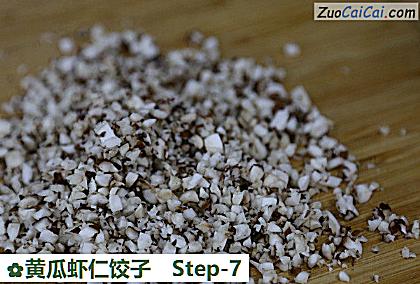 黄瓜虾仁饺子做法第七步骤