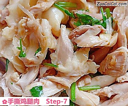 手撕鸡腿肉做法第七步骤