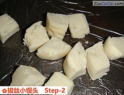 拔丝小馒头做法第二步骤