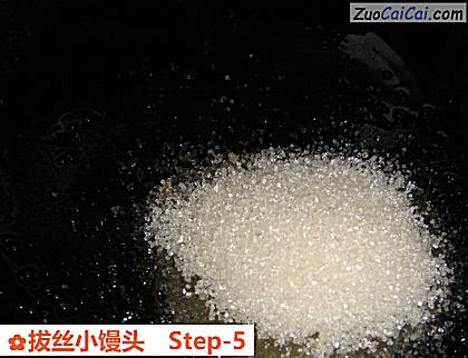拔丝小馒头做法第五步骤
