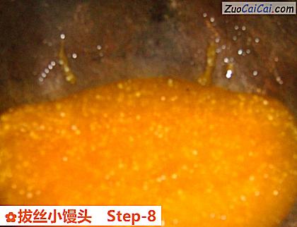 拔丝小馒头做法第八步骤