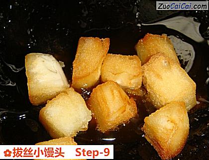 拔丝小馒头做法第九步骤