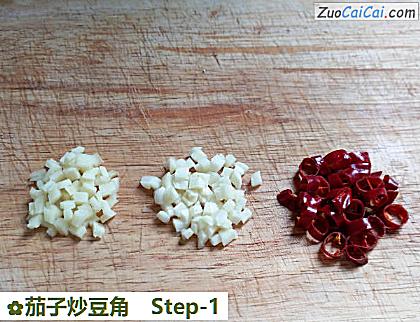 茄子炒豆角做法第一步骤