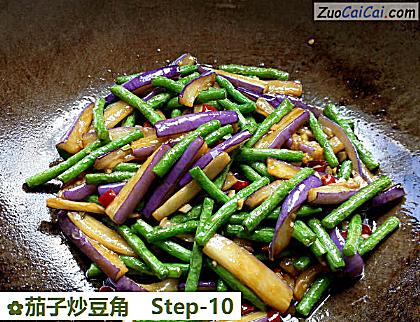 茄子炒豆角做法第十步骤