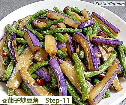 茄子炒豆角做法第十一步骤
