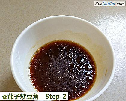 茄子炒豆角做法第二步骤