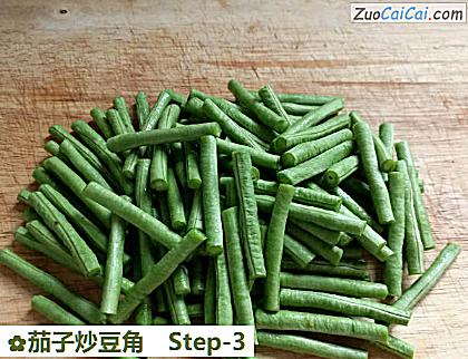 茄子炒豆角做法第三步骤