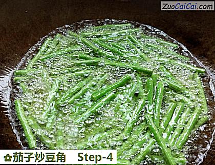 茄子炒豆角做法第四步骤