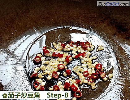 茄子炒豆角做法第八步骤