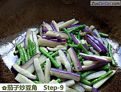 茄子炒豆角做法第九步骤