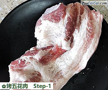 烤五花肉做法第一步骤
