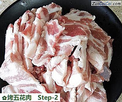 烤五花肉做法第二步骤