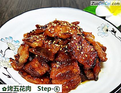 烤五花肉做法第六步骤