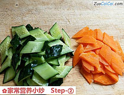 家常营养小炒做法第二步骤