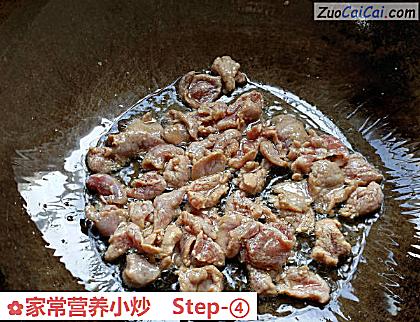 家常营养小炒做法第四步骤