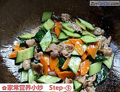 家常营养小炒做法第五步骤