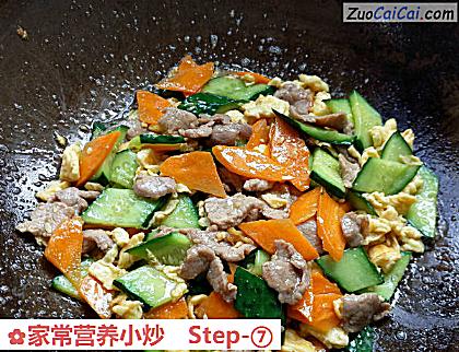 家常营养小炒做法第七步骤