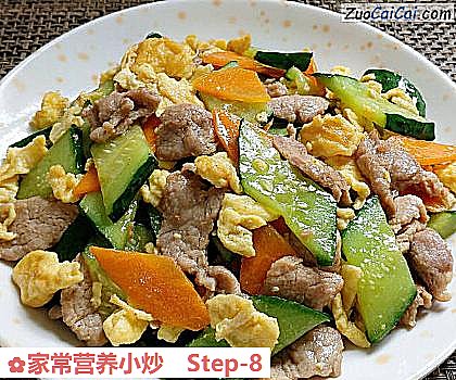 家常营养小炒做法第八步骤