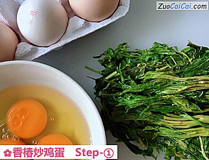 香椿炒鸡蛋做法第一步骤