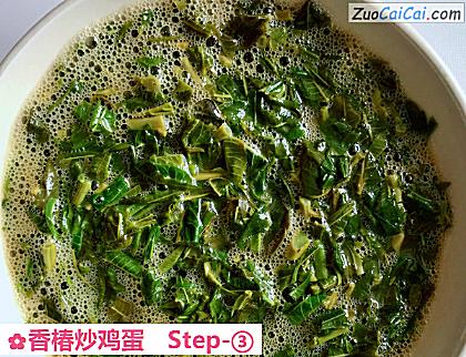 香椿炒鸡蛋做法第三步骤