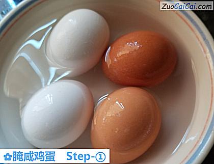 腌咸鸡蛋做法第一步骤