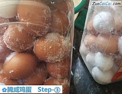 腌咸鸡蛋做法第三步骤
