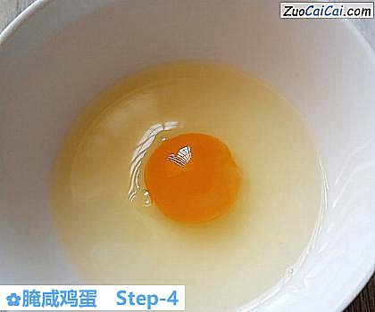 腌咸鸡蛋做法第四步骤