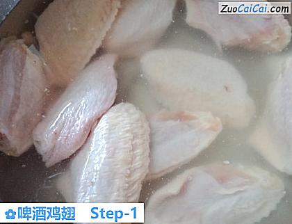 啤酒鸡翅做法第一步骤