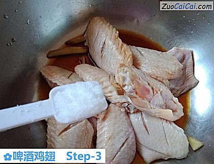 啤酒鸡翅做法第三步骤