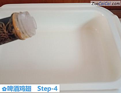 啤酒鸡翅做法第四步骤