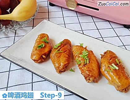 啤酒鸡翅做法第九步骤