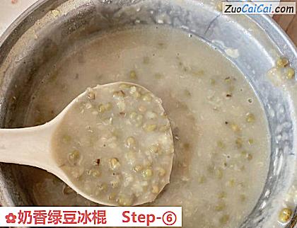 奶香绿豆冰棍做法第六步骤