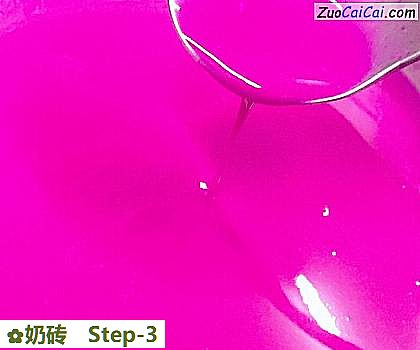 奶砖做法第三步骤