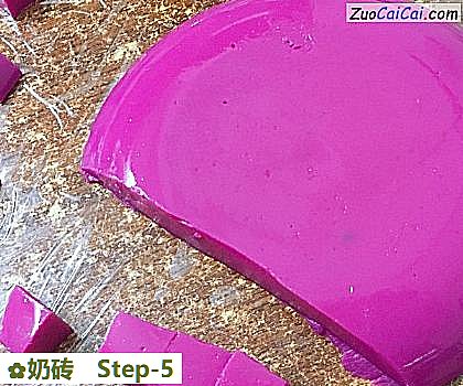 奶砖做法第五步骤