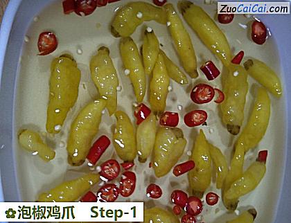 泡椒鸡爪做法第一步骤