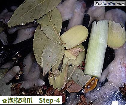 泡椒鸡爪做法第四步骤