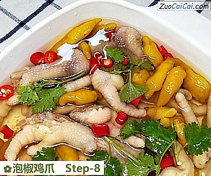 泡椒鸡爪做法第八步骤