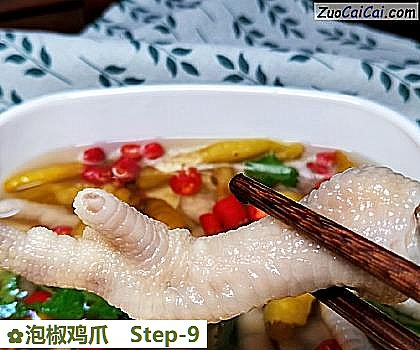 泡椒鸡爪做法第九步骤