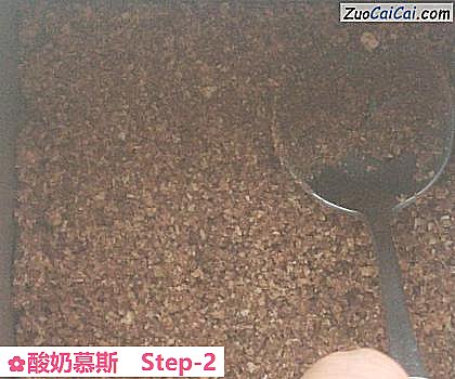 酸奶慕斯做法第二步骤
