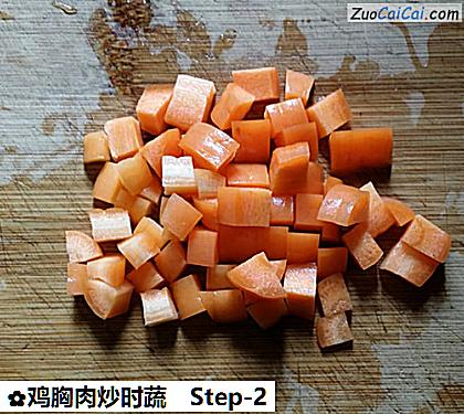 鸡胸肉炒时蔬做法第二步骤