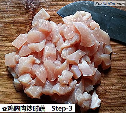 鸡胸肉炒时蔬做法第三步骤