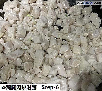 鸡胸肉炒时蔬做法第六步骤