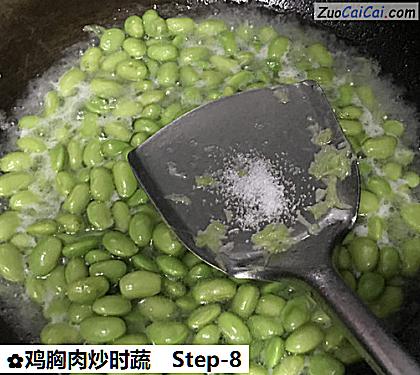 鸡胸肉炒时蔬做法第八步骤