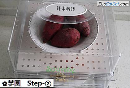 芋圆做法第二步骤