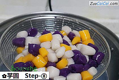 芋圆做法第八步骤