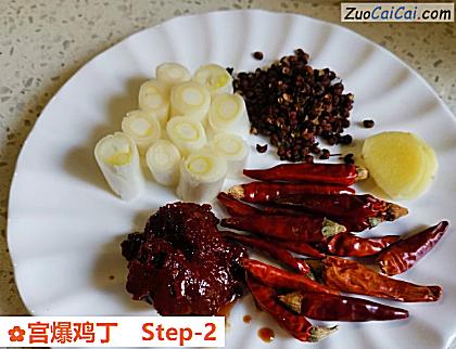 宫爆鸡丁做法第二步骤