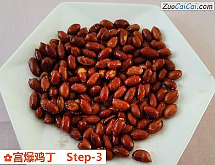 宫爆鸡丁做法第三步骤