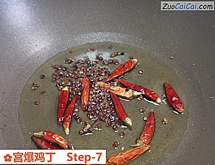 宫爆鸡丁做法第七步骤