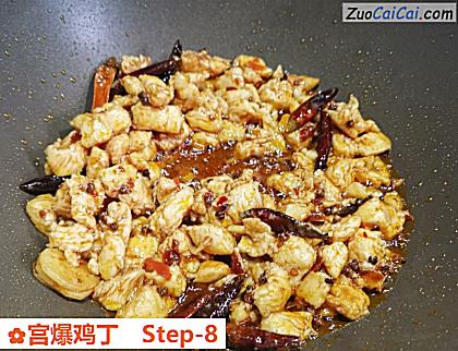 宫爆鸡丁做法第八步骤