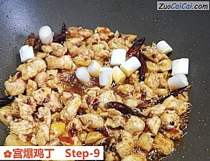 宫爆鸡丁做法第九步骤